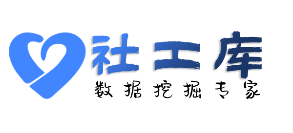 ingeek社工库查别人开房记录